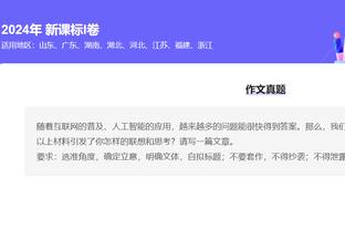 188宝金博官方娱乐官网截图4